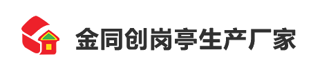 金同創(chuàng)崗?fù)さ陌l(fā)展在于創(chuàng)新，在于質(zhì)量